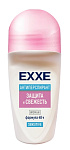 EXXE Роликовый дезодорант Sensitive Защита и свежесть 50мл